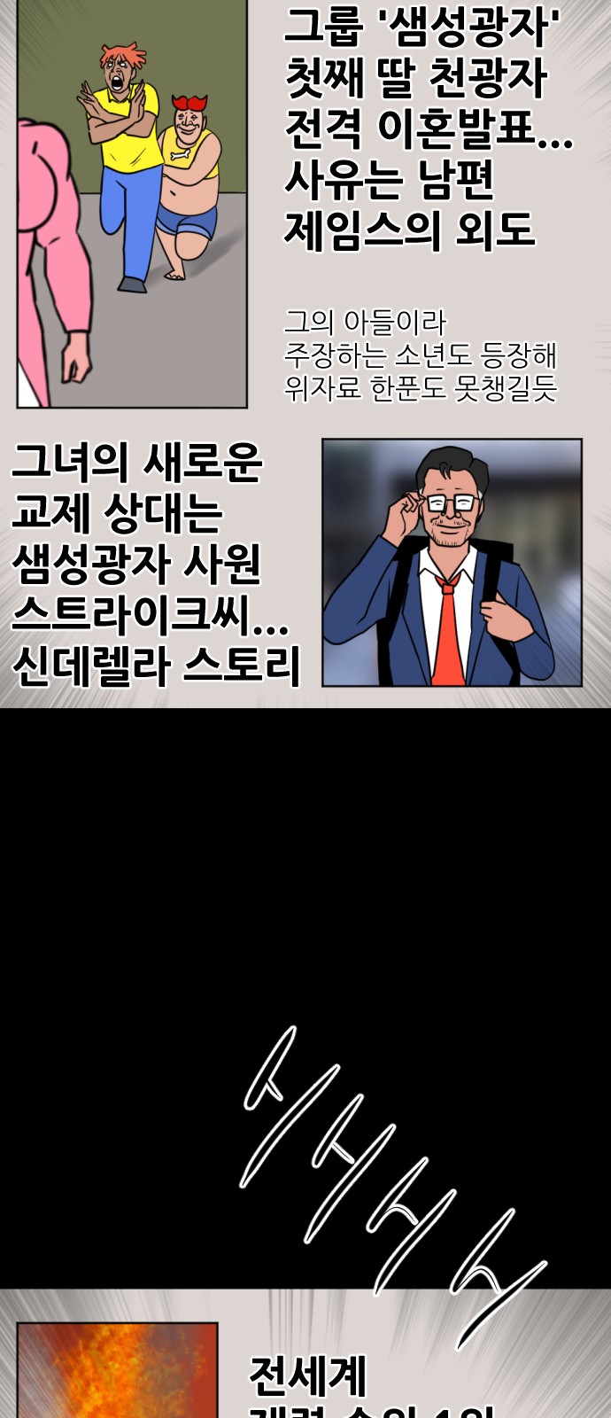 105 페이지