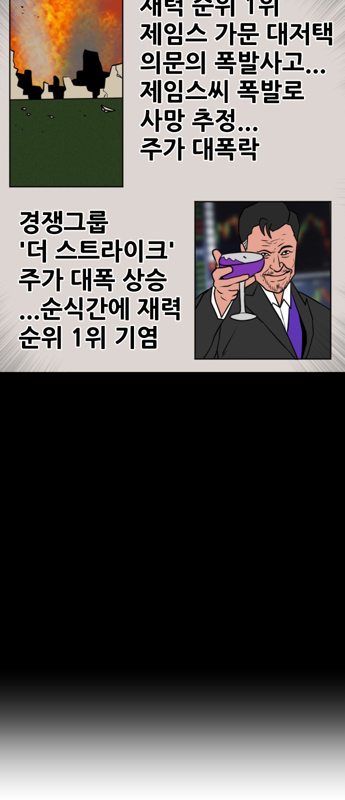 106 페이지