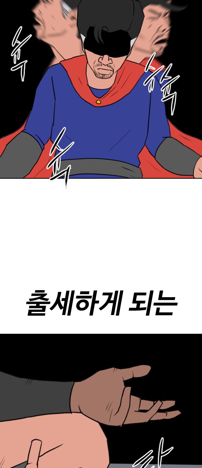 109 페이지