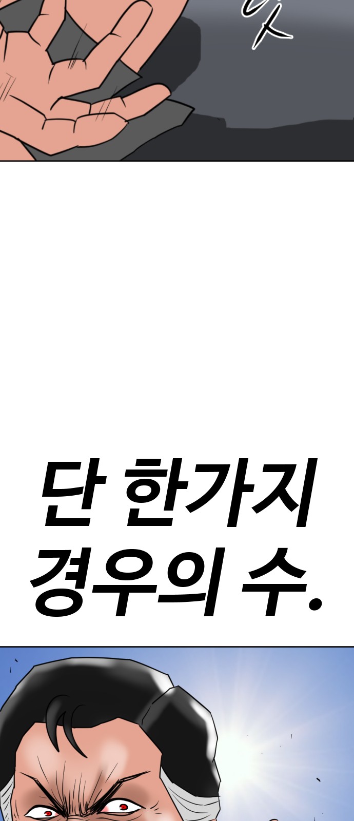 110 페이지