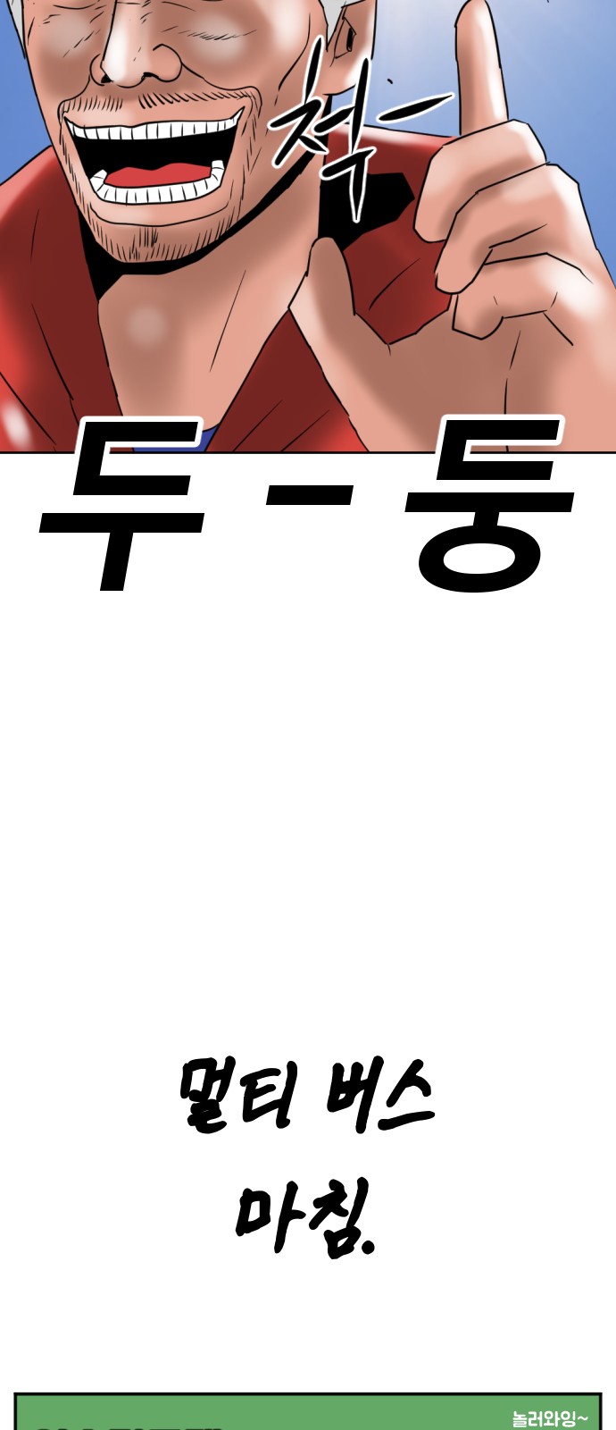 111 페이지