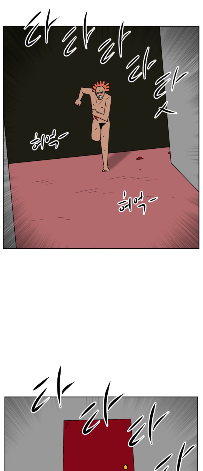 27 페이지