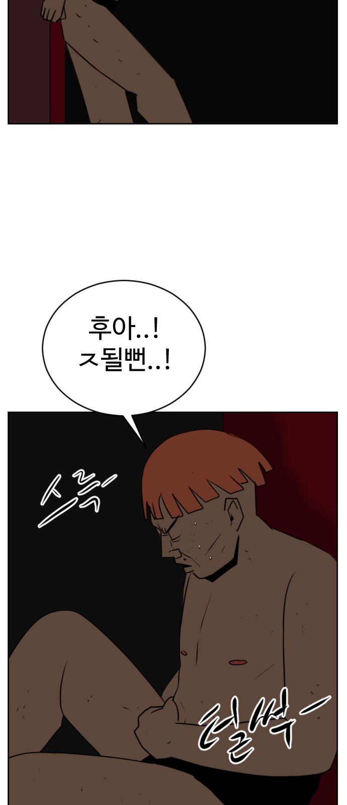 29 페이지