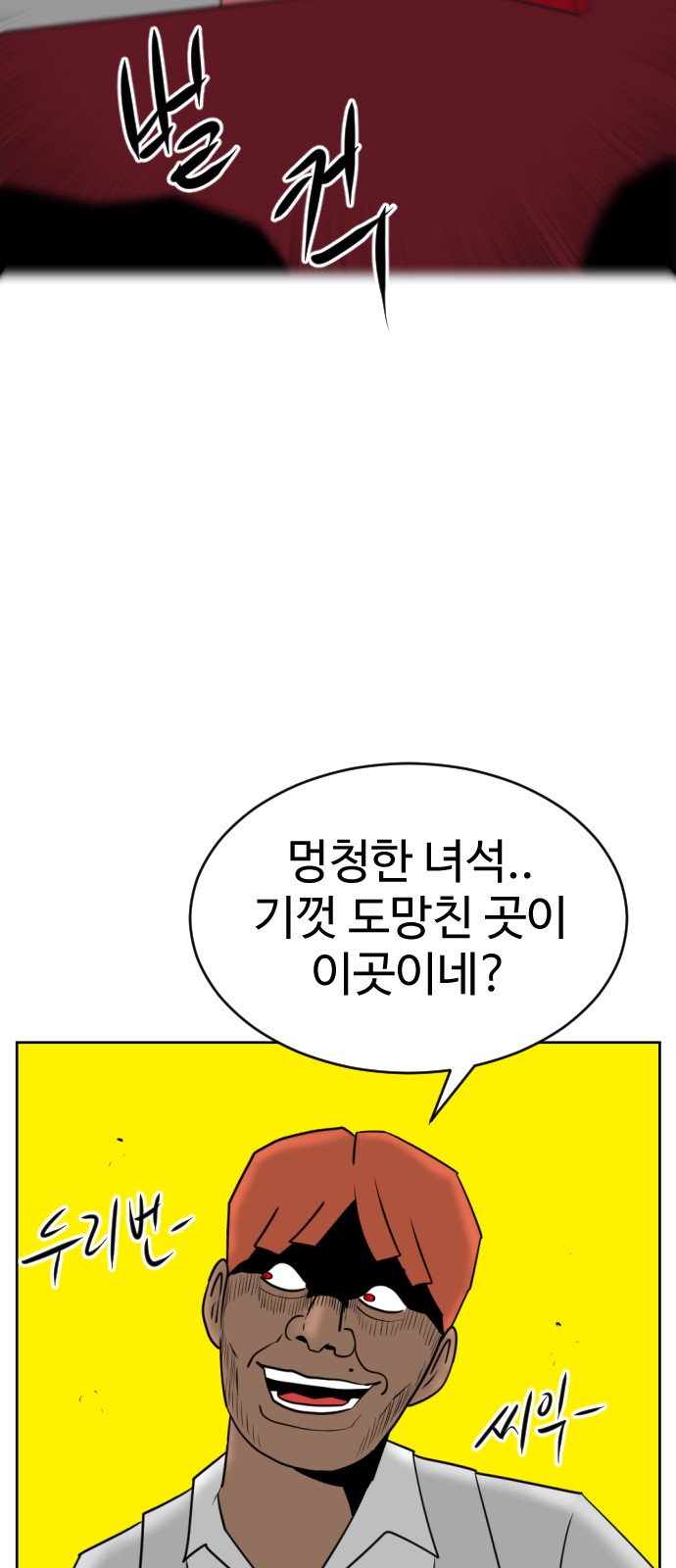 38 페이지