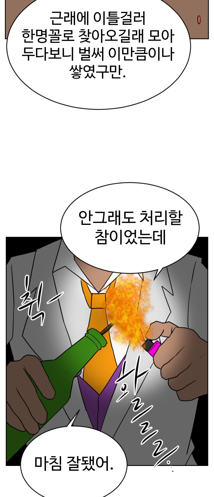40 페이지