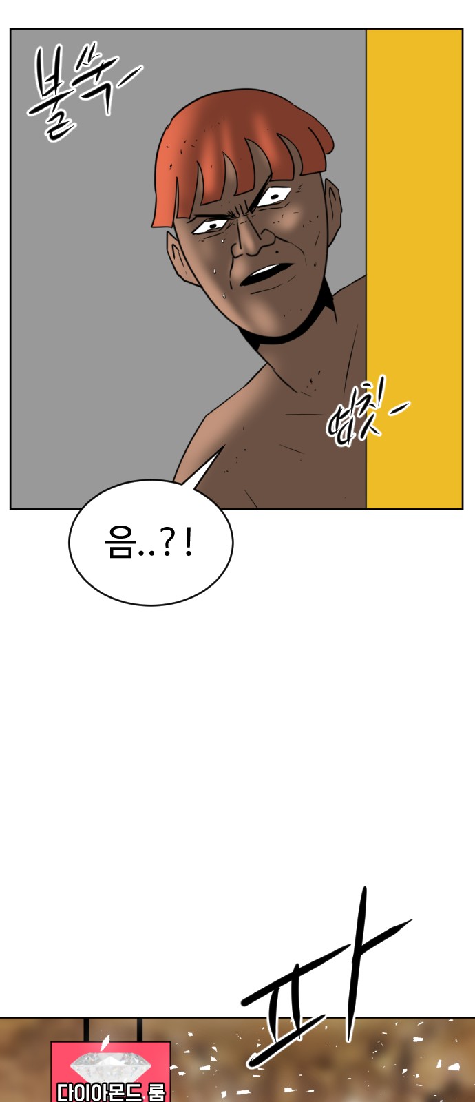 57 페이지