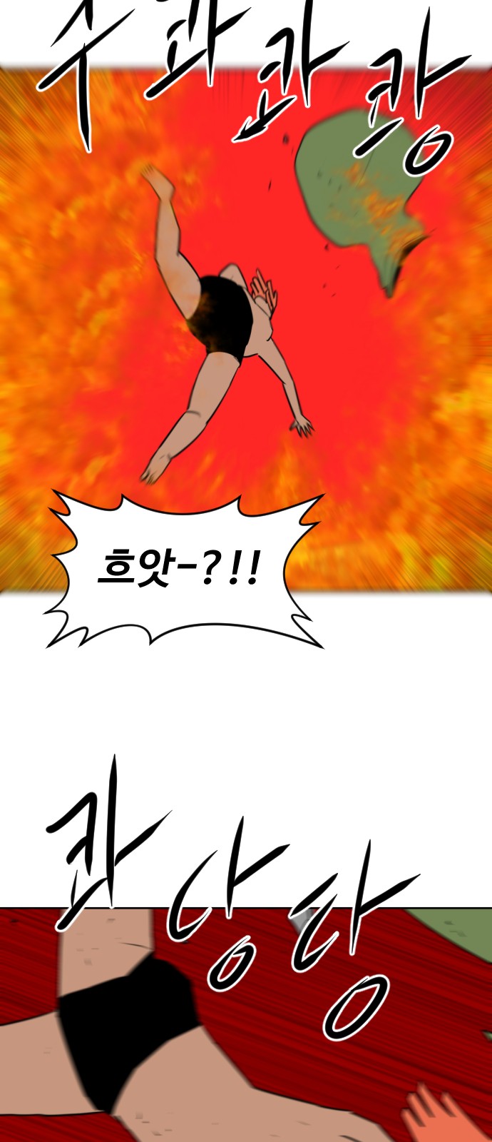 60 페이지