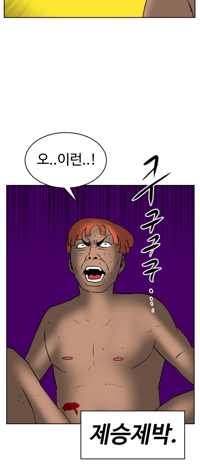 62 페이지