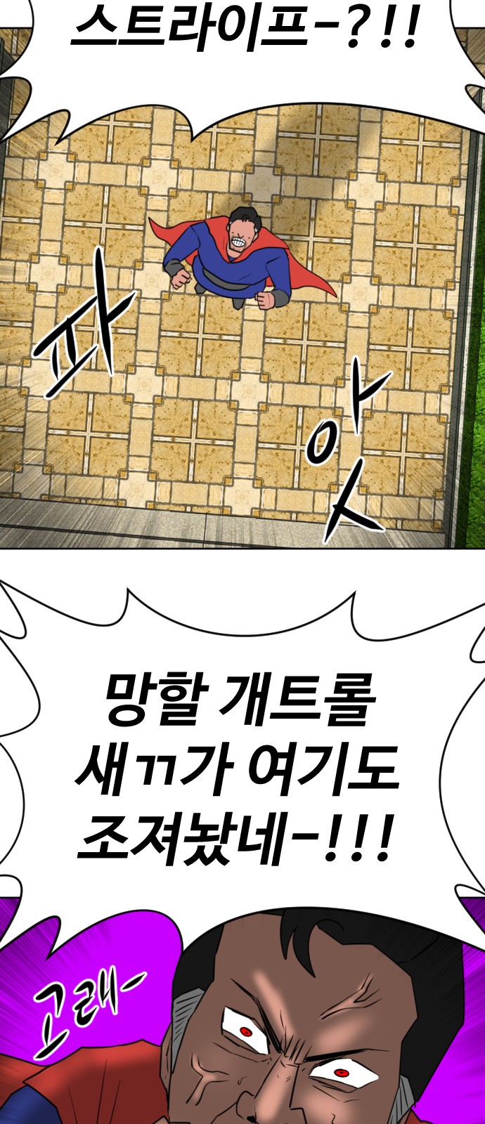65 페이지
