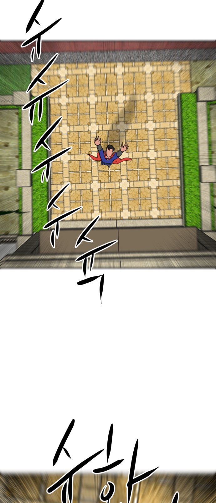 79 페이지