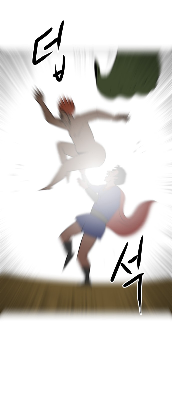81 페이지
