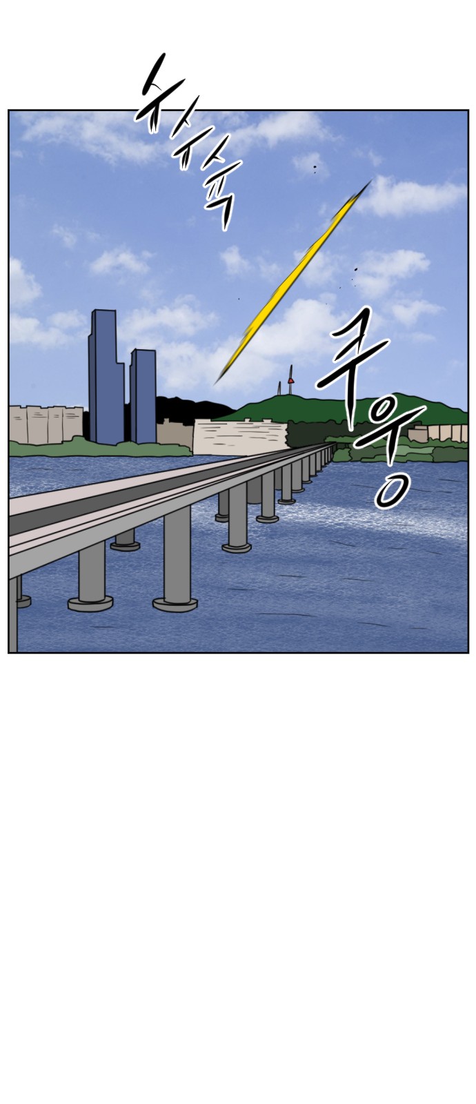 84 페이지