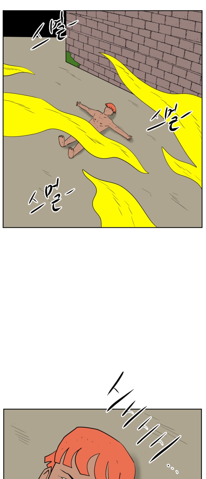 85 페이지