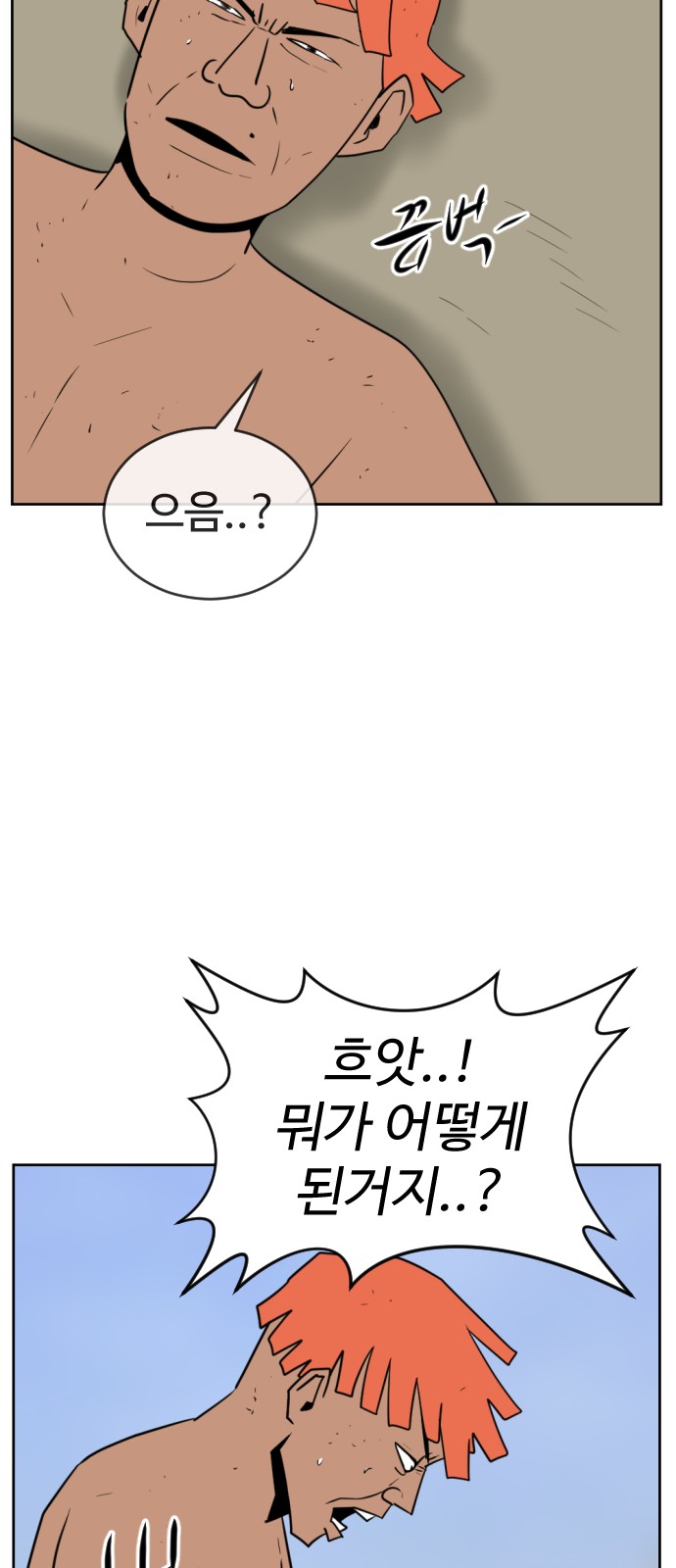 86 페이지