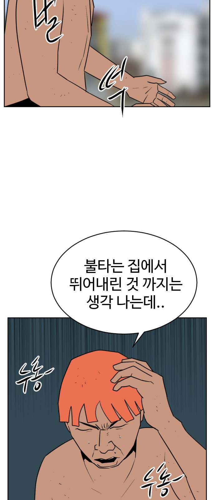 87 페이지