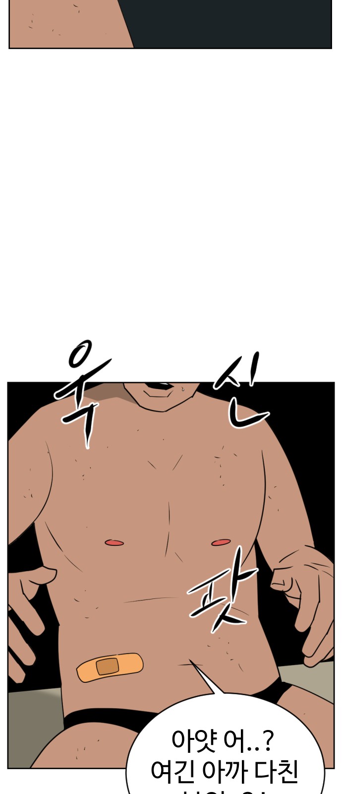 89 페이지