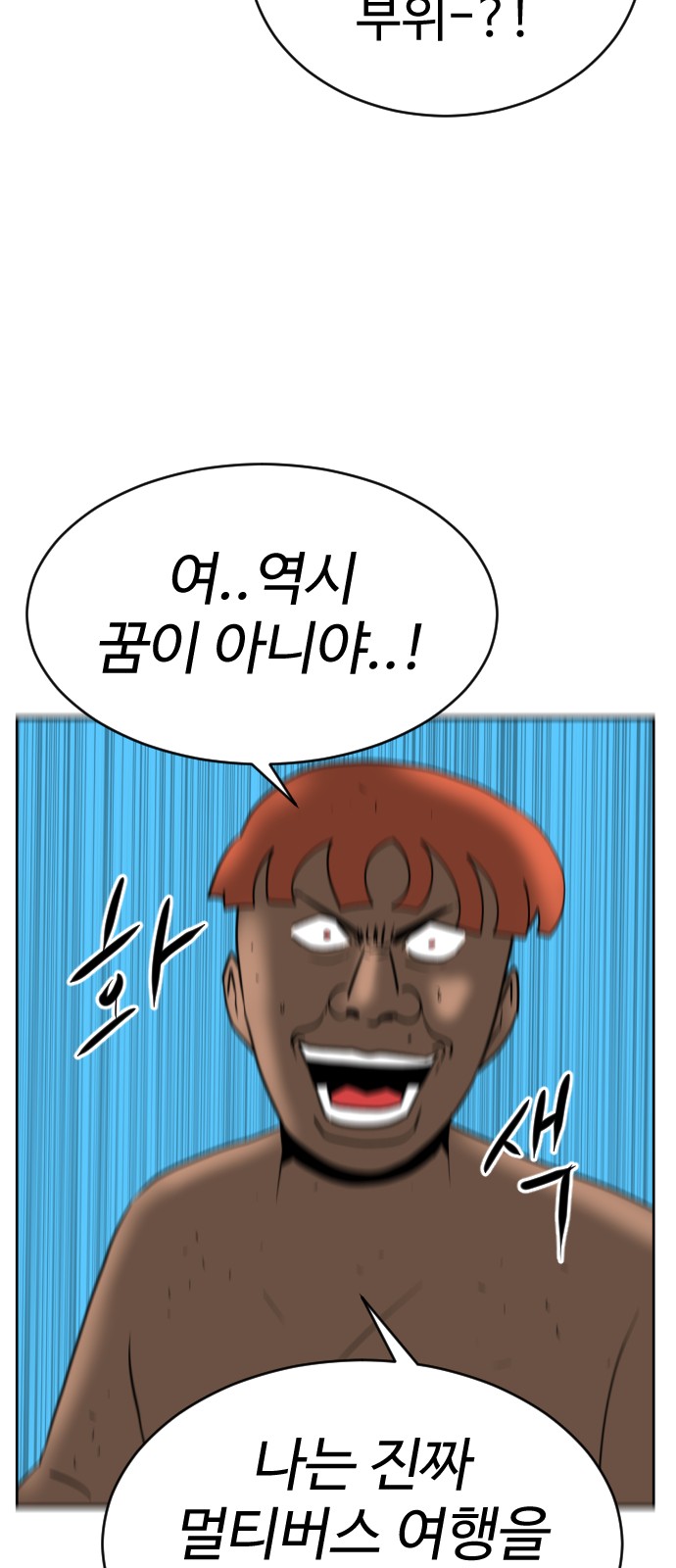 90 페이지