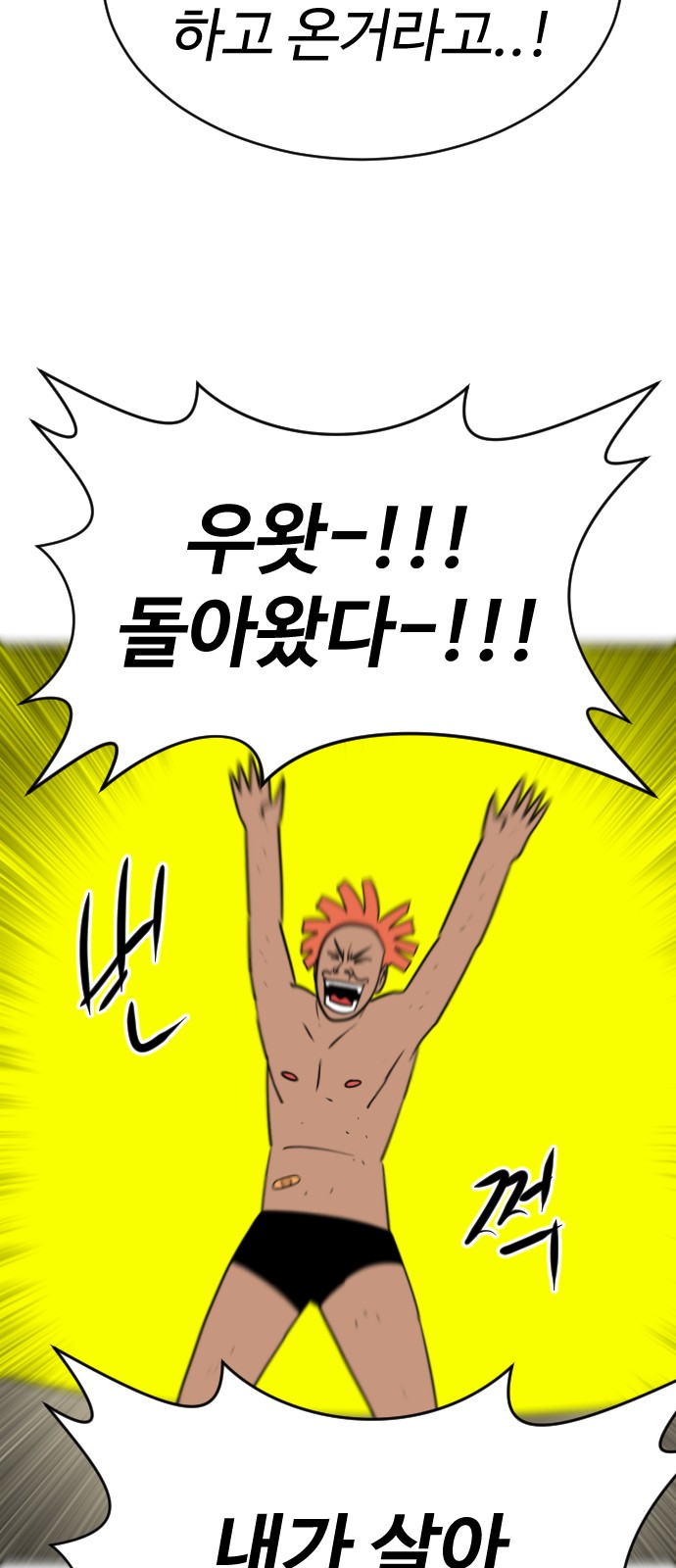 91 페이지