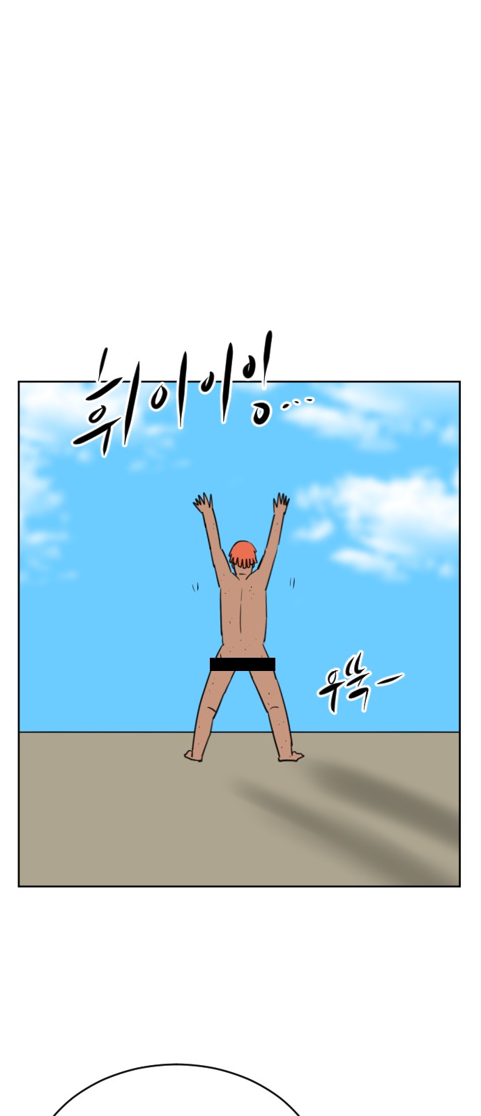 93 페이지