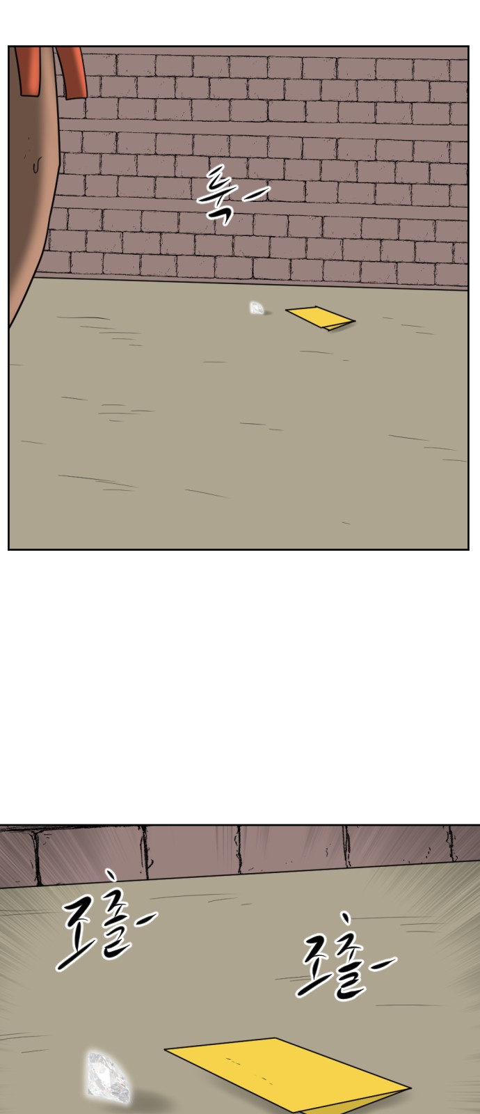 95 페이지