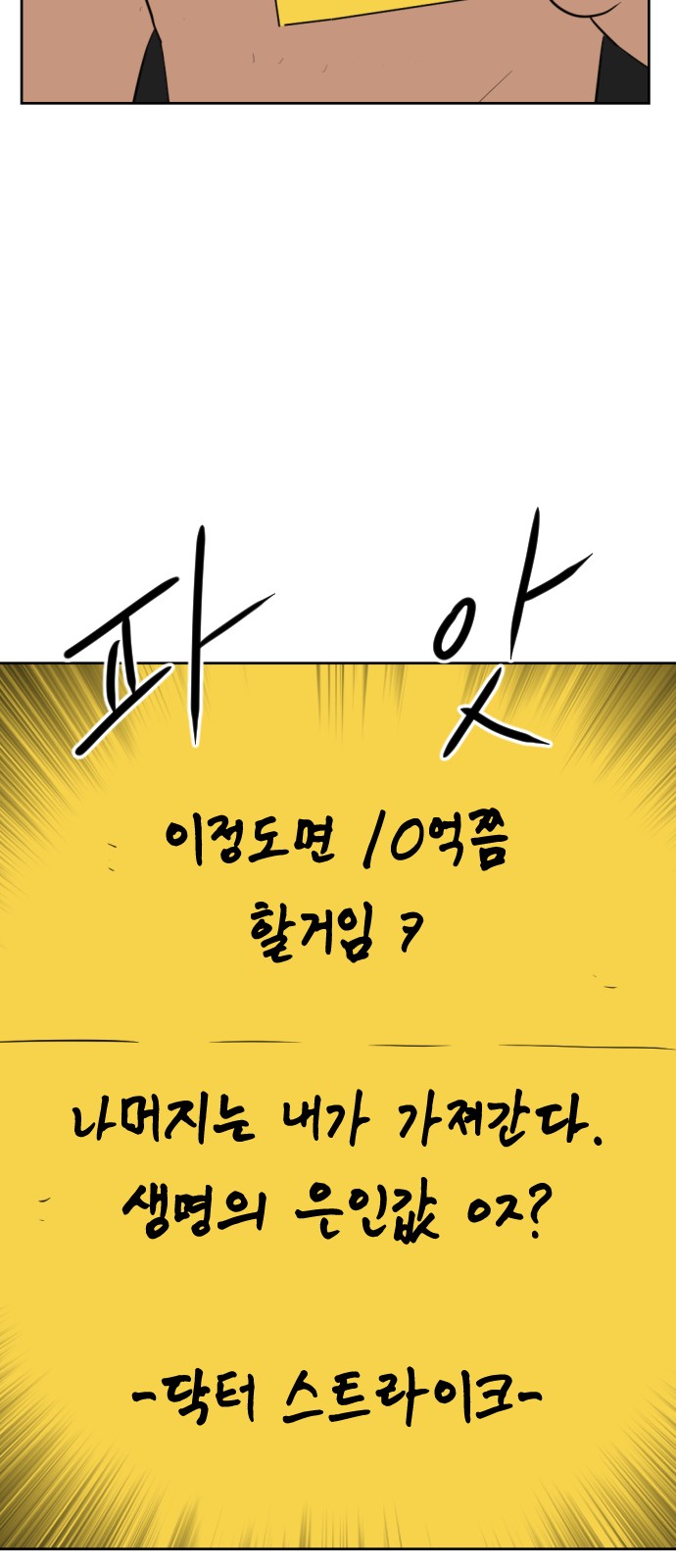 97 페이지