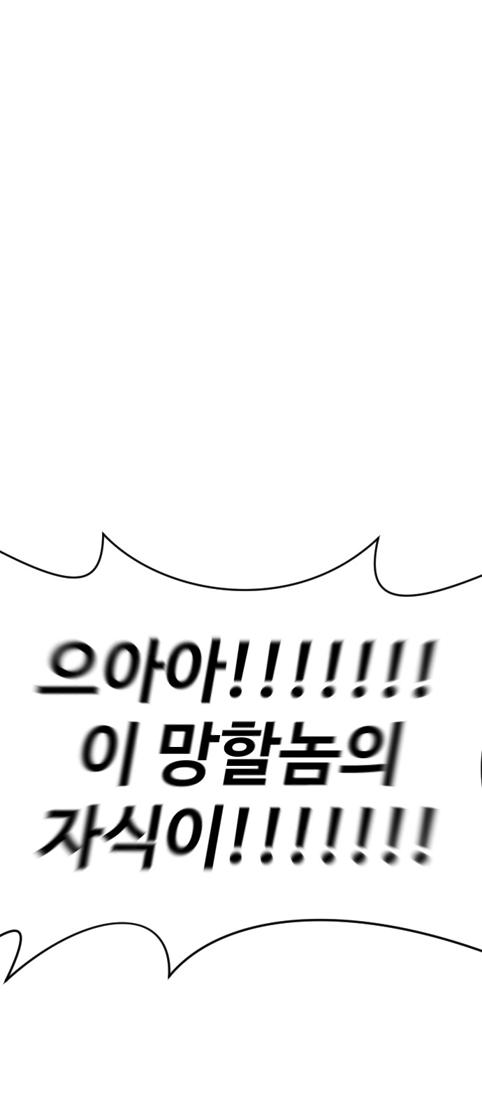 98 페이지