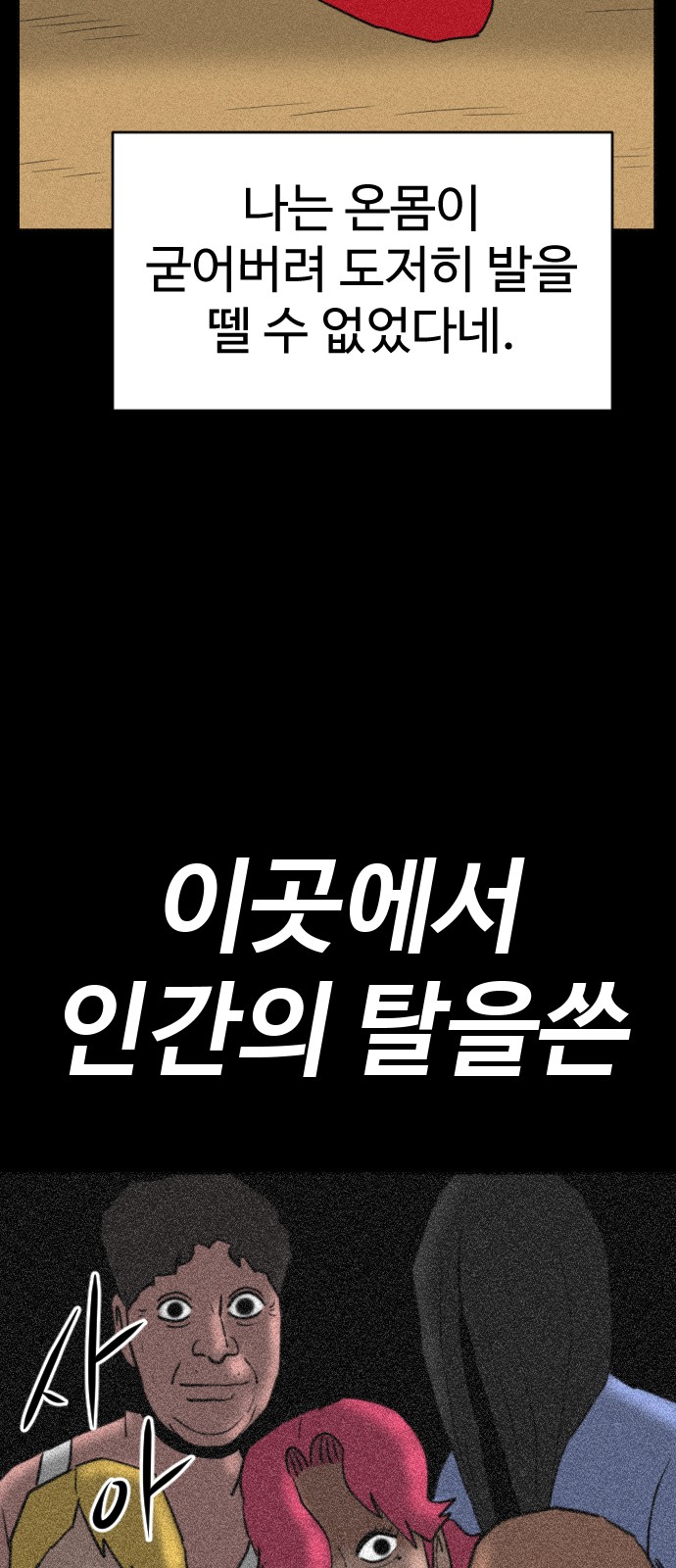 100 페이지