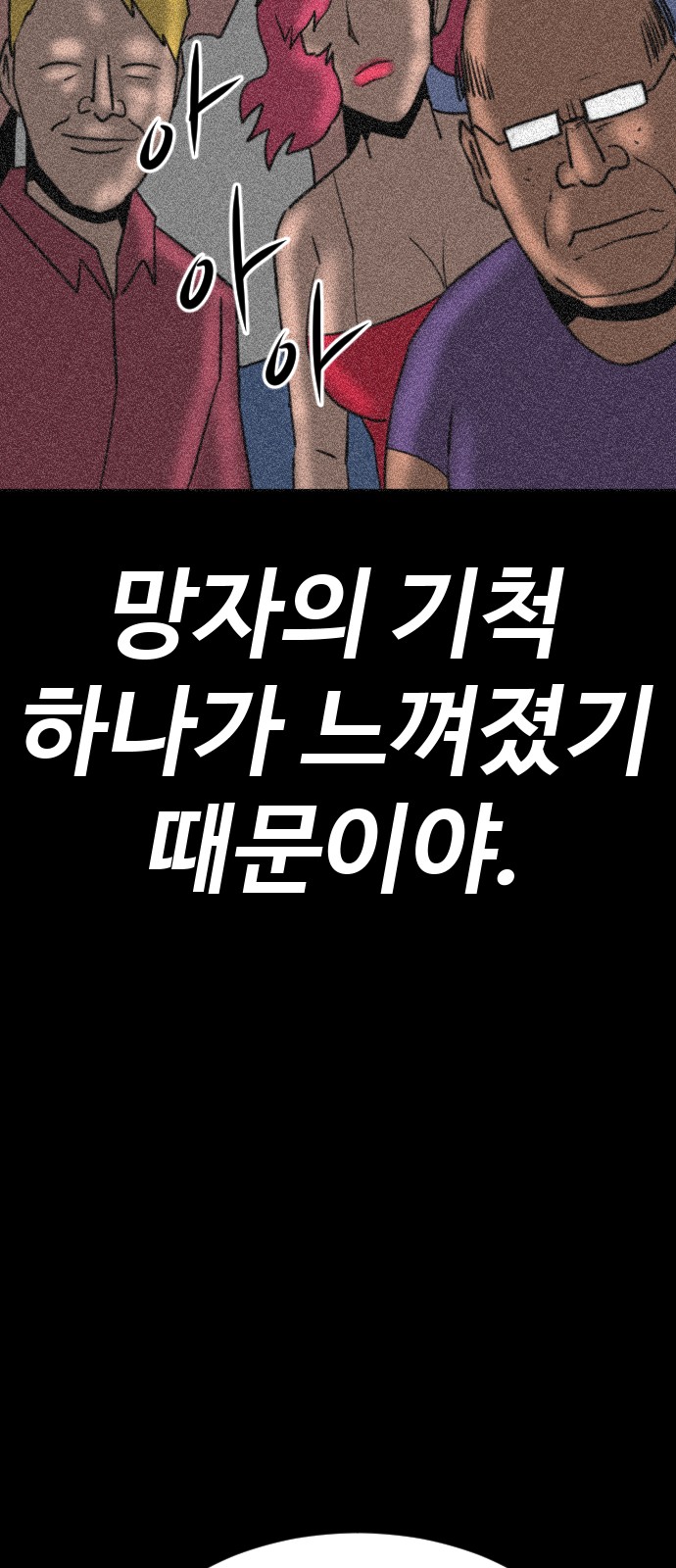 101 페이지