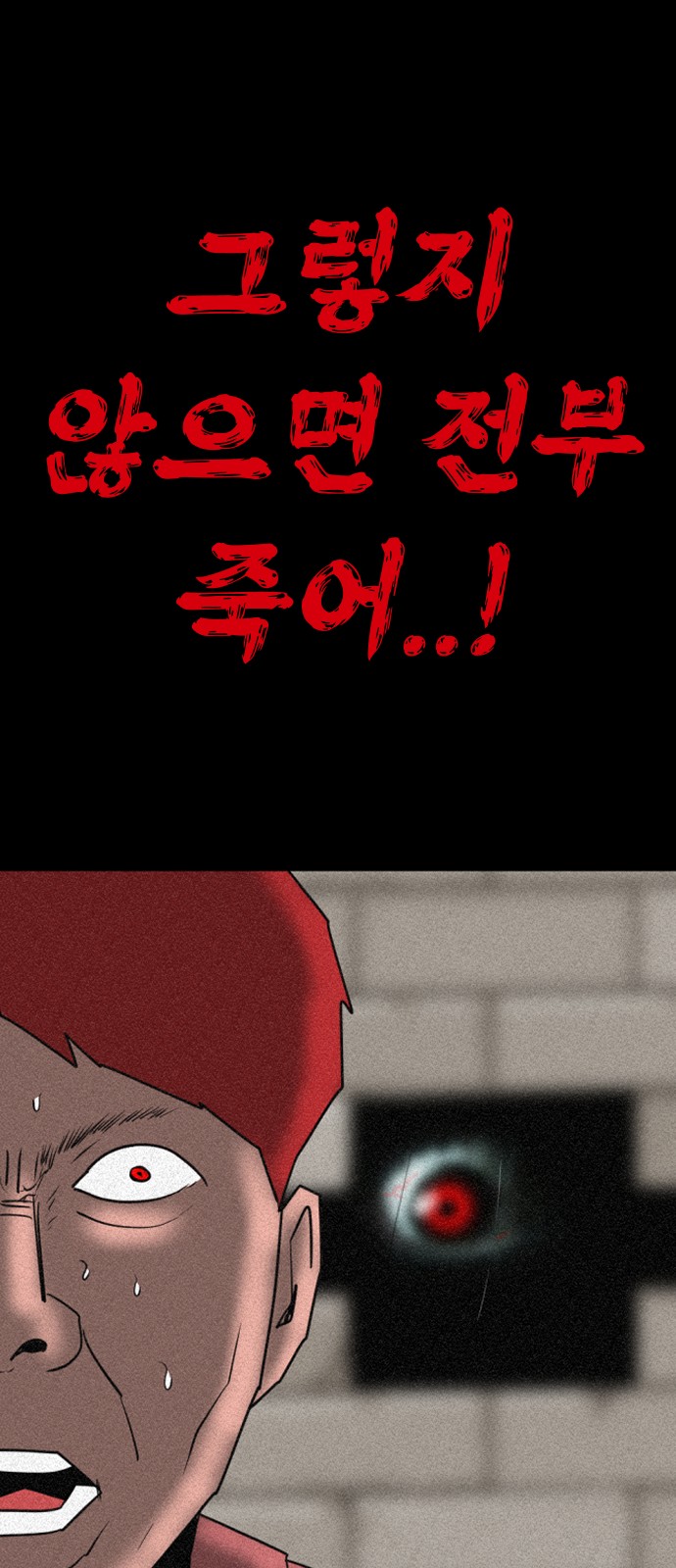 103 페이지