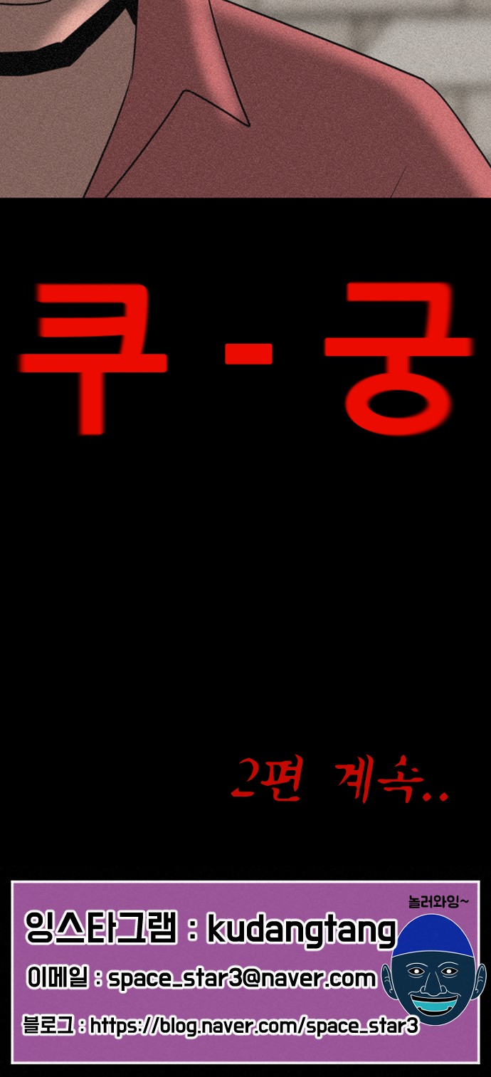 104 페이지