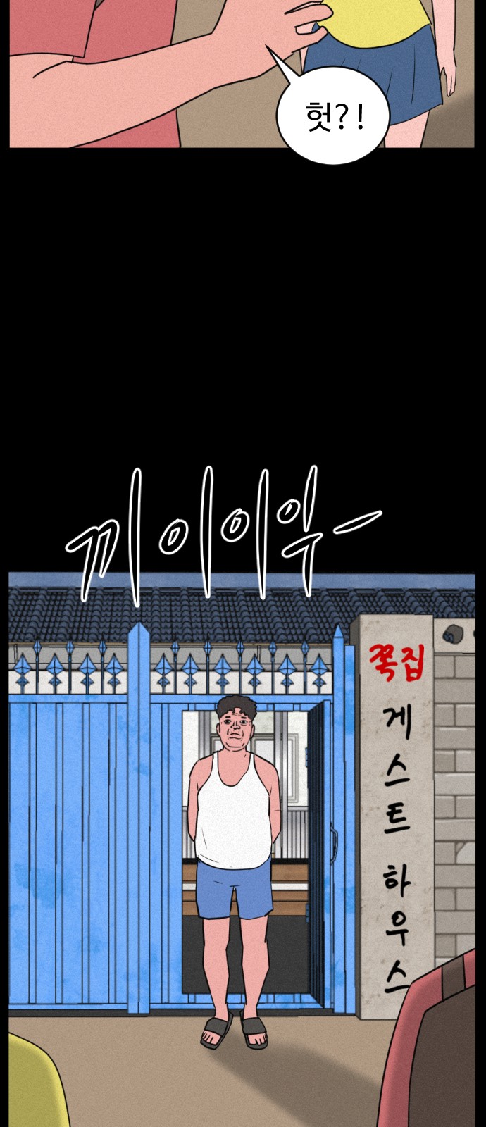 18 페이지