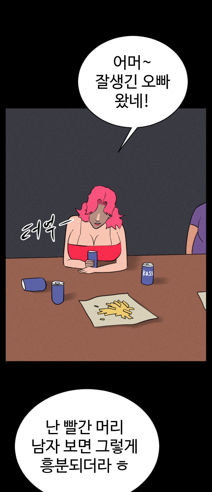 27 페이지