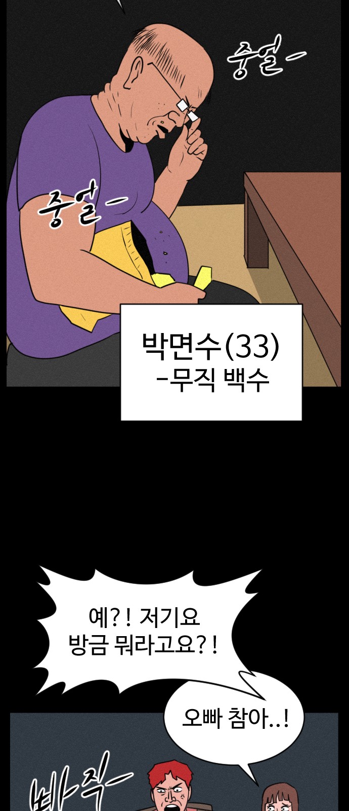 29 페이지