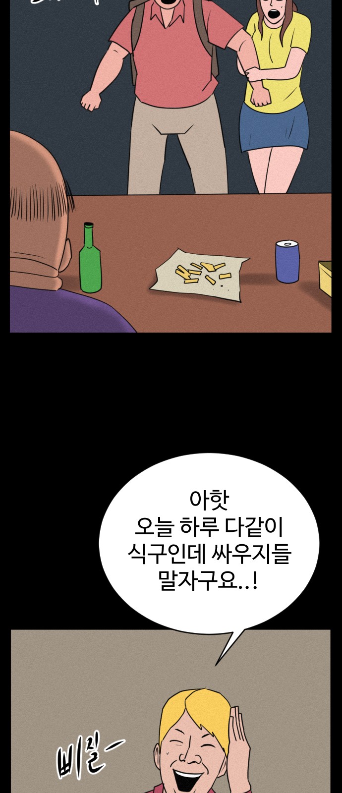 30 페이지