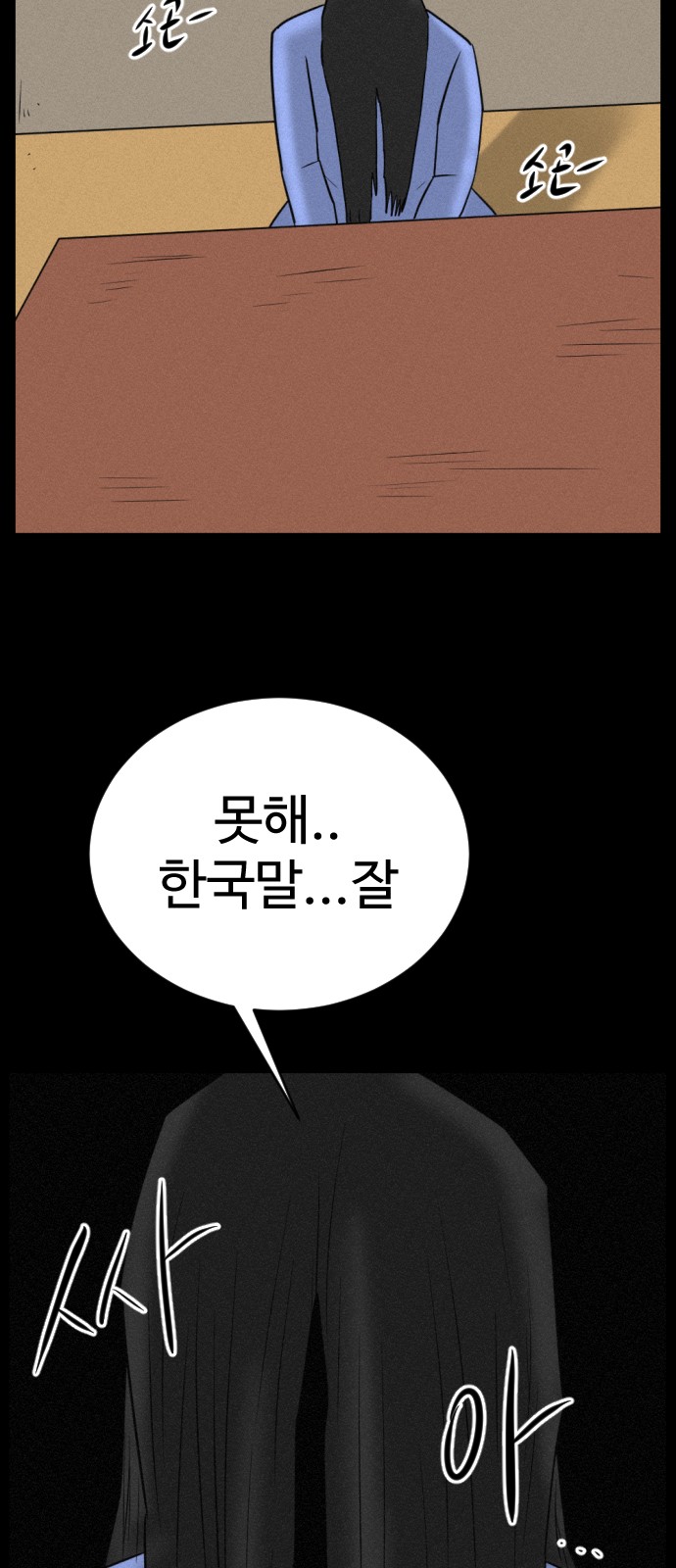 33 페이지