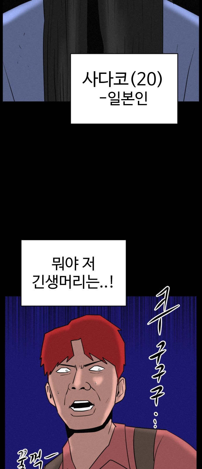 34 페이지
