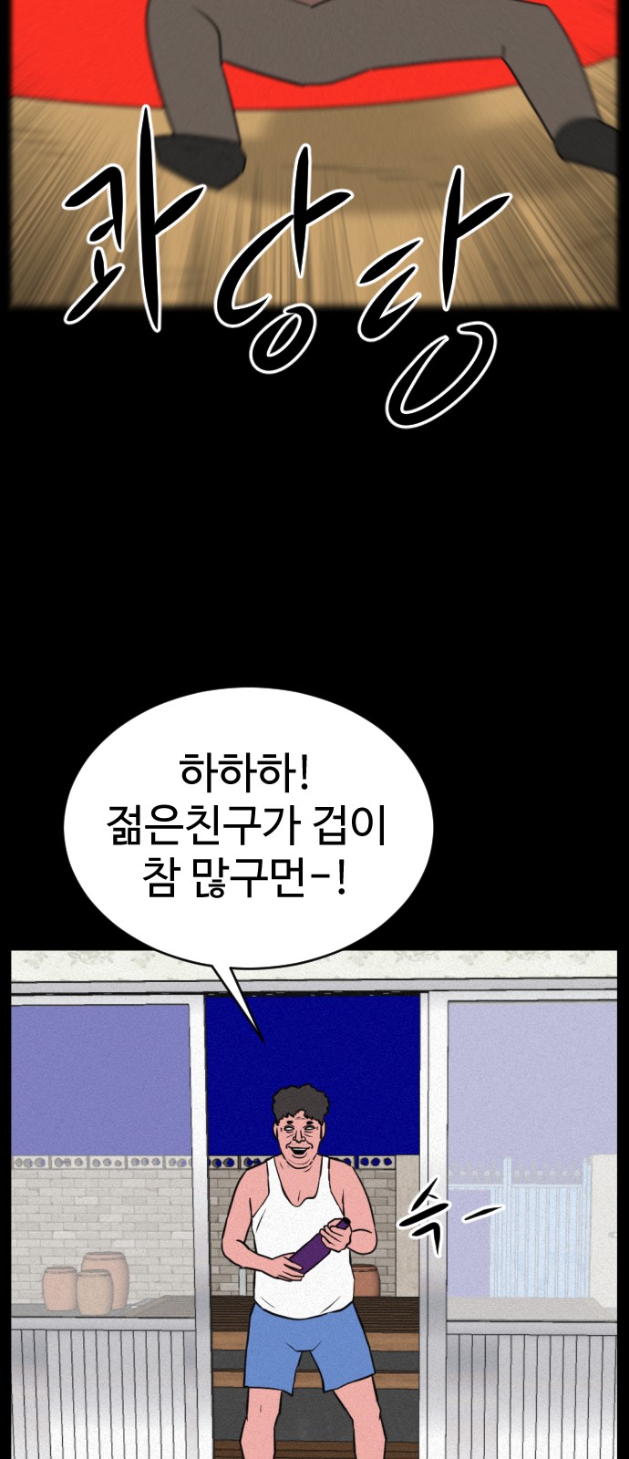 36 페이지