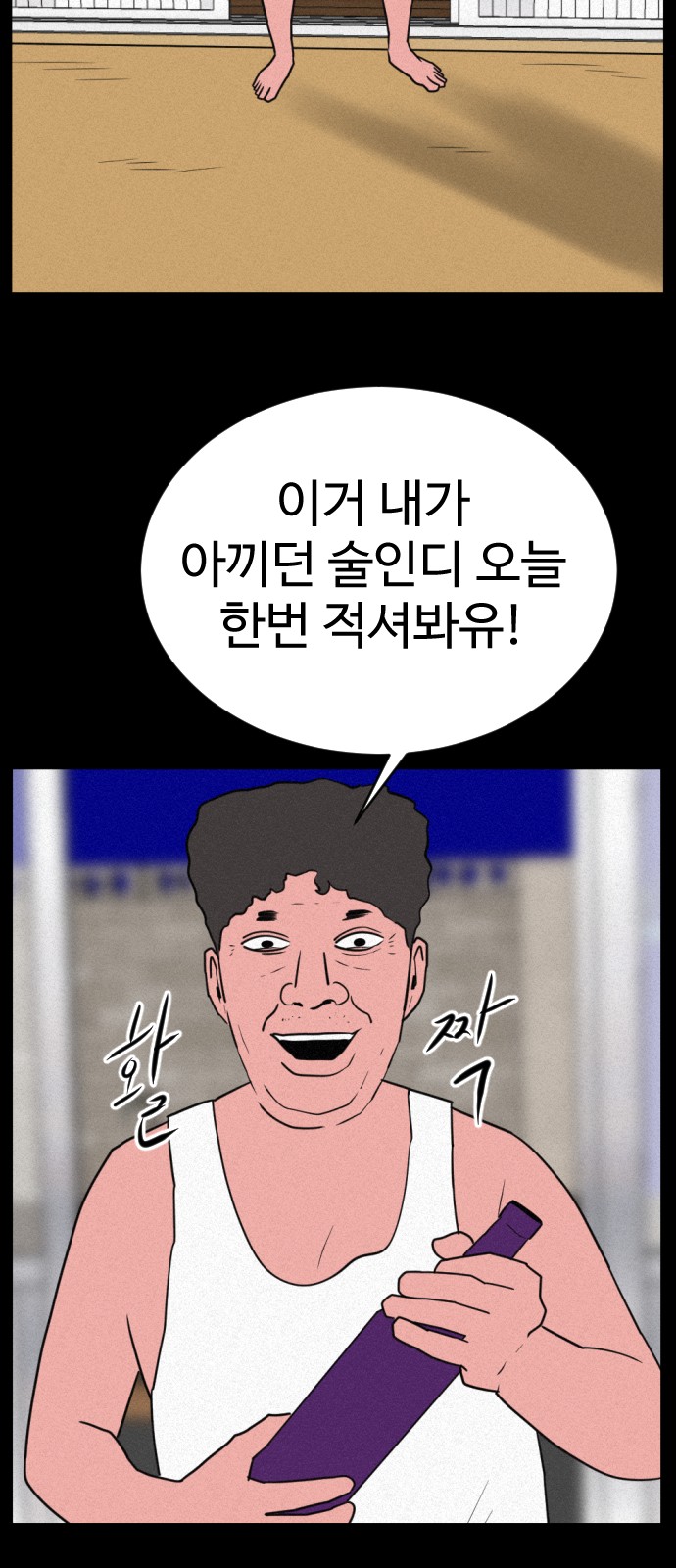 37 페이지