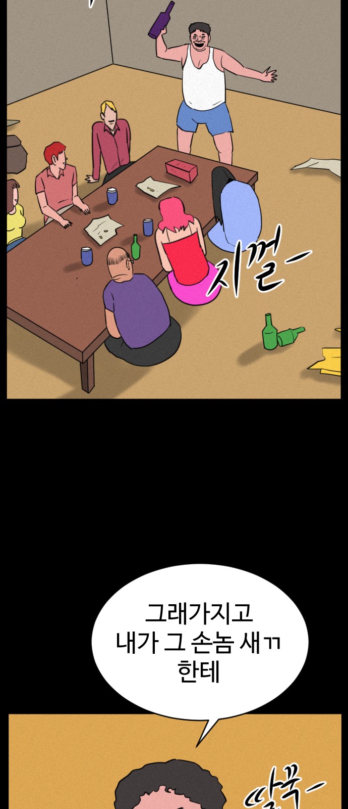 41 페이지