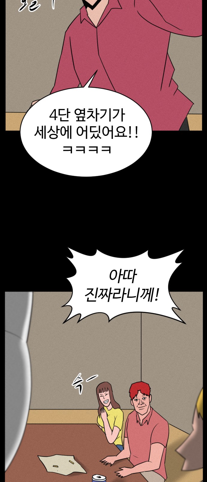 43 페이지