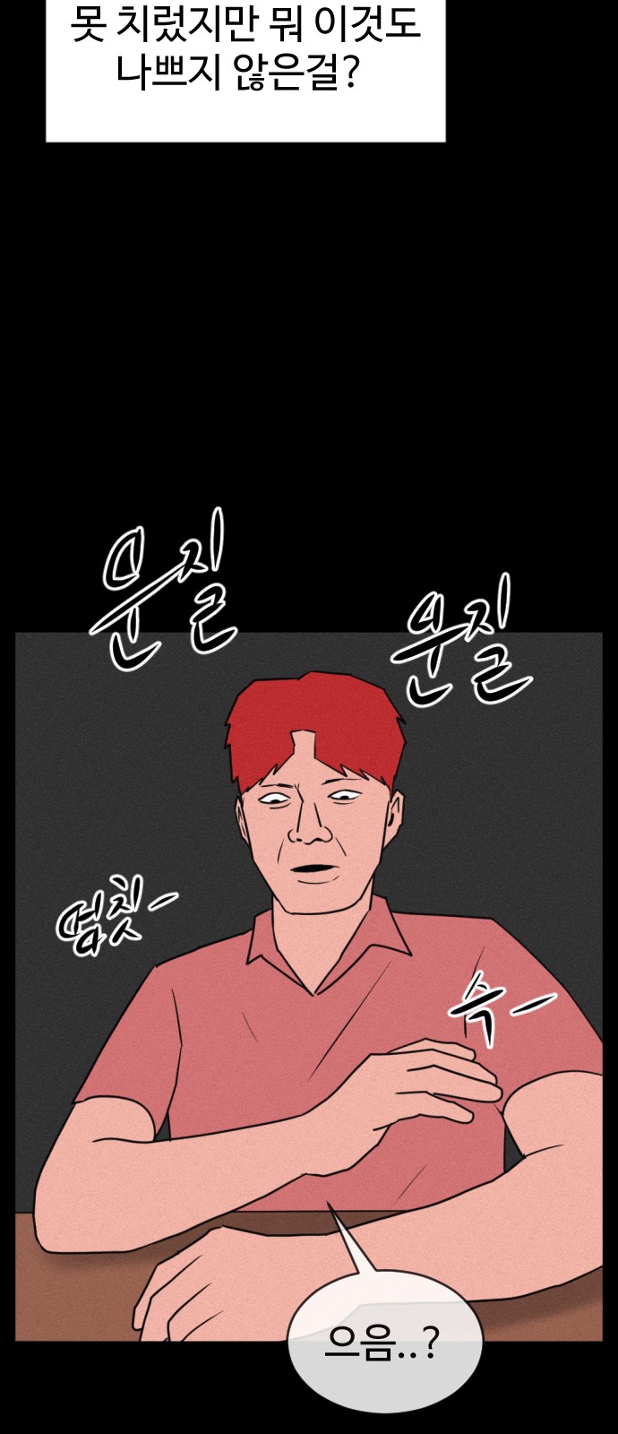 45 페이지