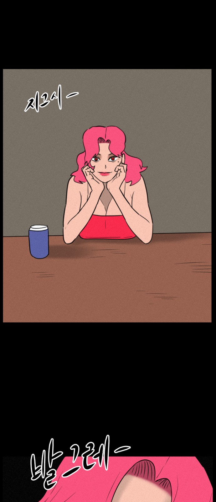 47 페이지