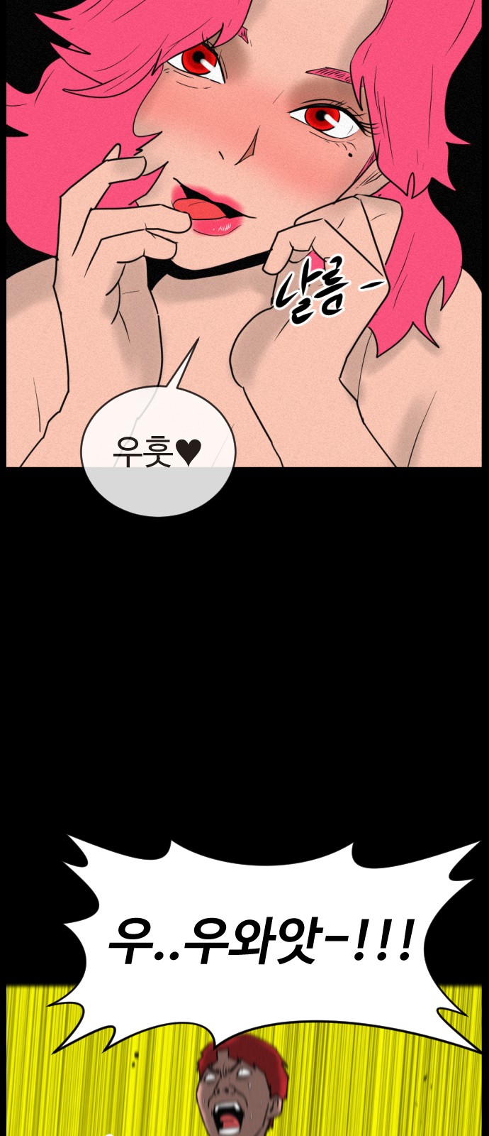 48 페이지