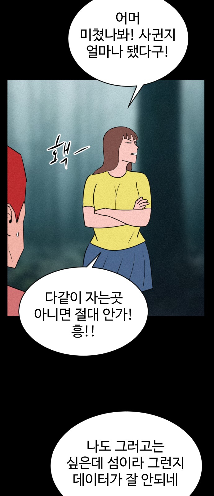 5 페이지
