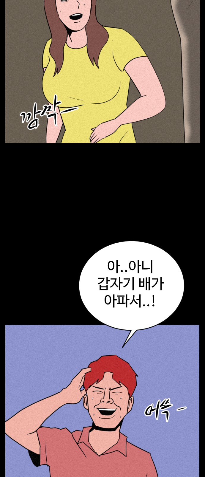 50 페이지