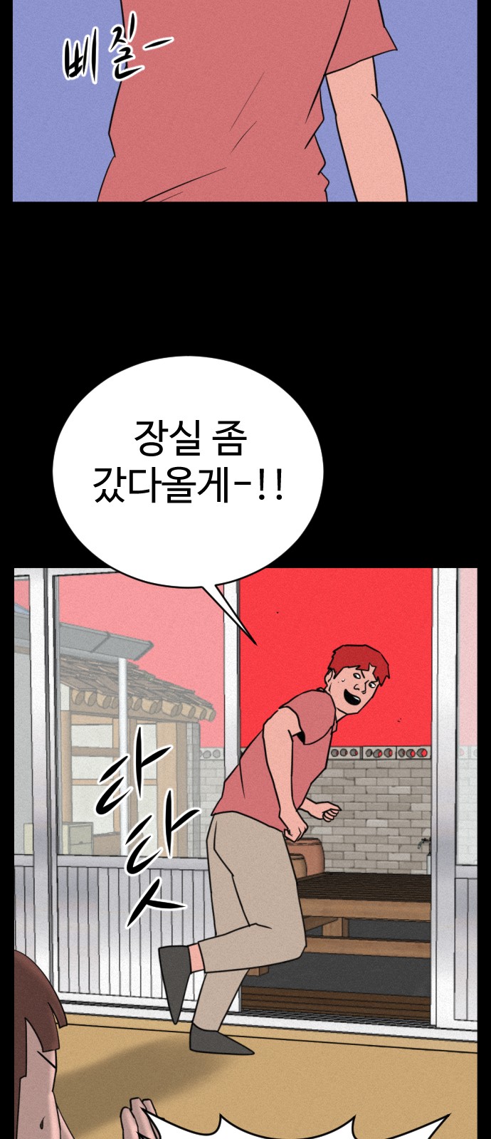 51 페이지