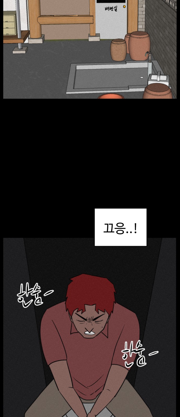 53 페이지