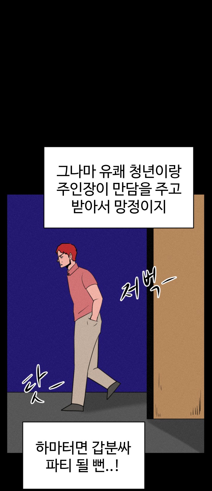 57 페이지