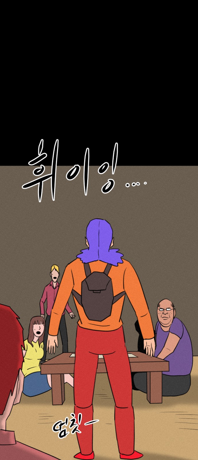 59 페이지