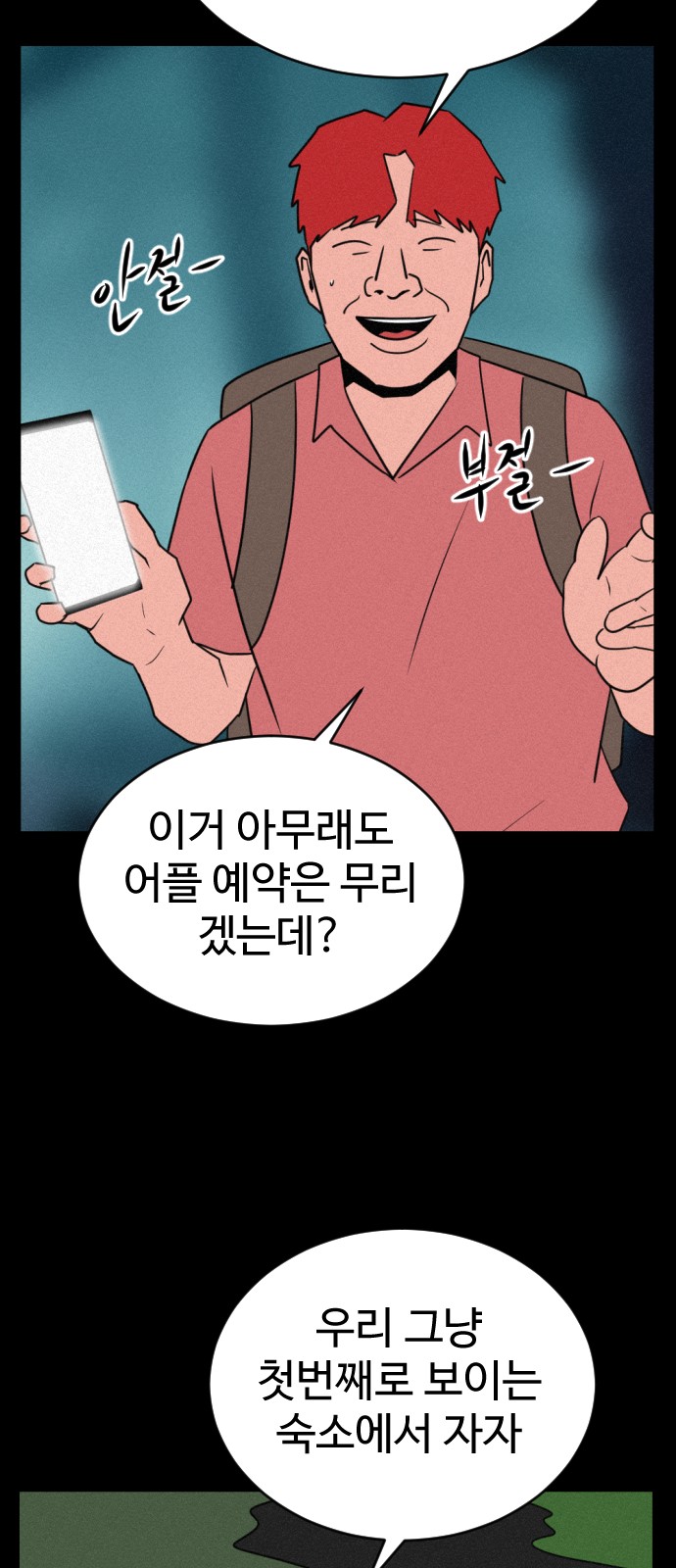 6 페이지
